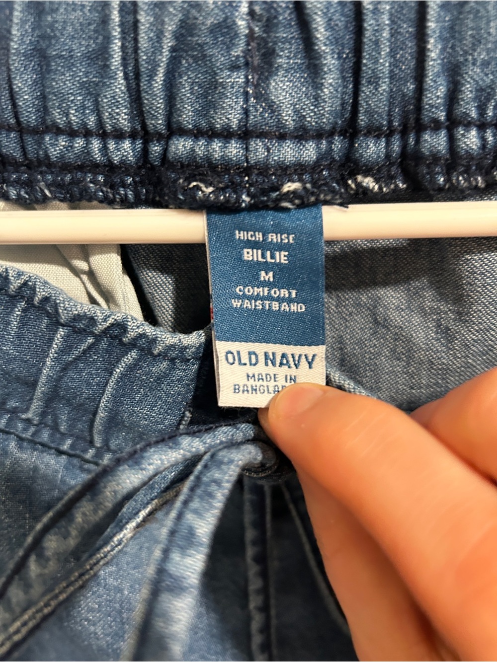 Blue Drawstring Jeans - Picture 3 of 4